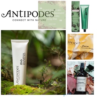 Antipodes 安緹芃 麥蘆卡蜂蜜面膜/ 化妝水 / 護手霜 紐西蘭代購