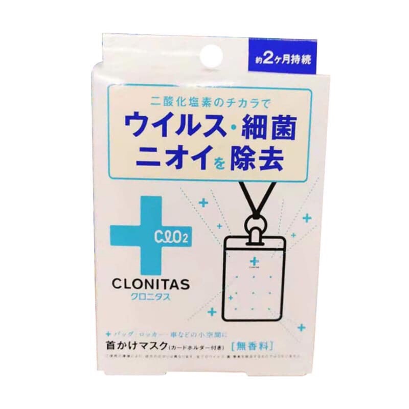 丰馥生活 日本Clonitas隨身空間除菌卡