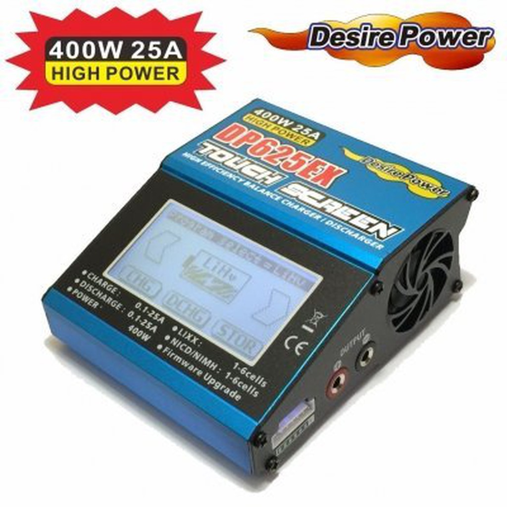 Desire Power DP625EX 400W 超級小鋼炮 觸控智能充電器