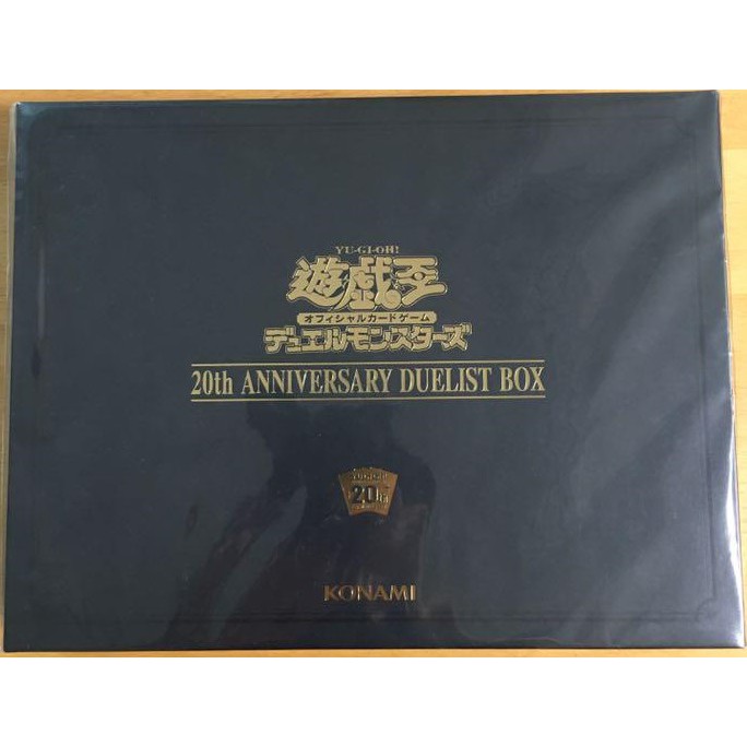 遊戲王 20週年限定禮盒 日版 日紙 20th ANNIVERSARY DUELIST BOX 青眼白龍 黑魔導 鋼卡