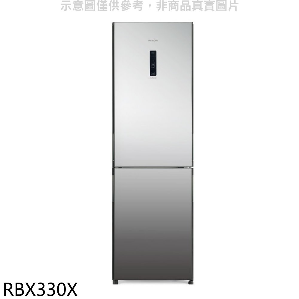 HITACHI日立 313公升雙門(與RBX330同款)冰箱X琉璃鏡RBX330X 大型配送