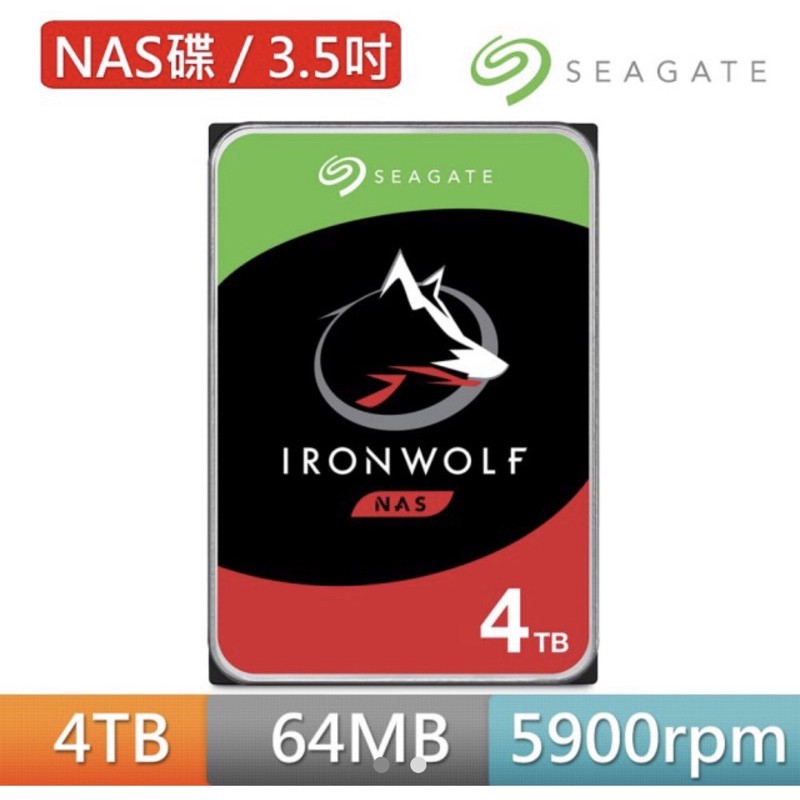 全新 Seagate IronWolf 4TB 3.5吋 NAS 專用硬碟 (ST4000VN008)