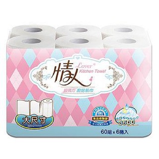 情人廚房紙巾(60組/6捲/8串/箱)