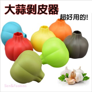 剝蒜器 廚房用具 大蒜 去皮器 矽膠 料理用品 料理 蒜頭 耐磨耐用 廚房 餐廳 桌上小物 可愛 裝飾品 楊過頂姑姑