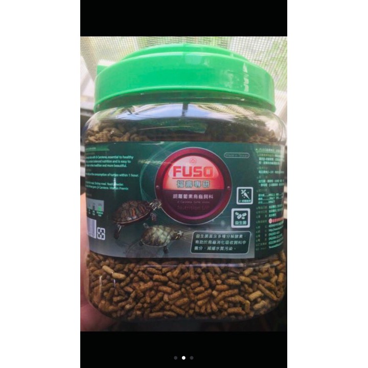 F邦邦水族~福壽專研烏龜飼料 台灣FUSO專研 烏龜/澤龜/水龜