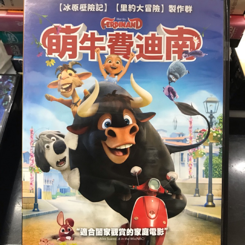 二手DVD~~~萌牛費迪南