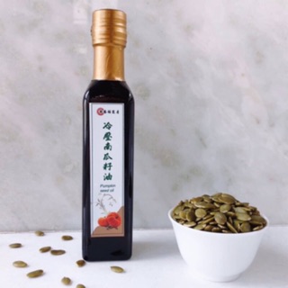 冷壓初榨南瓜子油，250ml,附精美禮盒！(南瓜籽油)