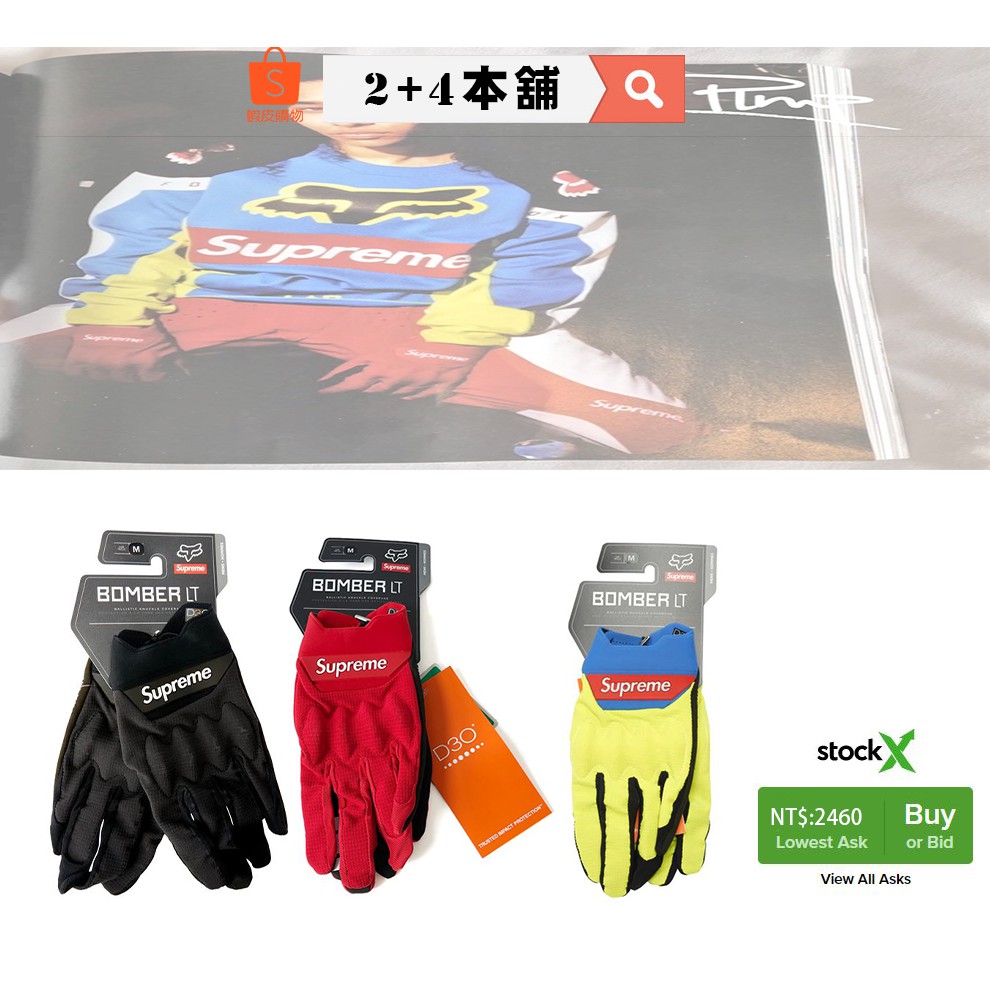 Stockx Fox Racing Bomber Lt Gloves Supreme Riding Gloves Fox