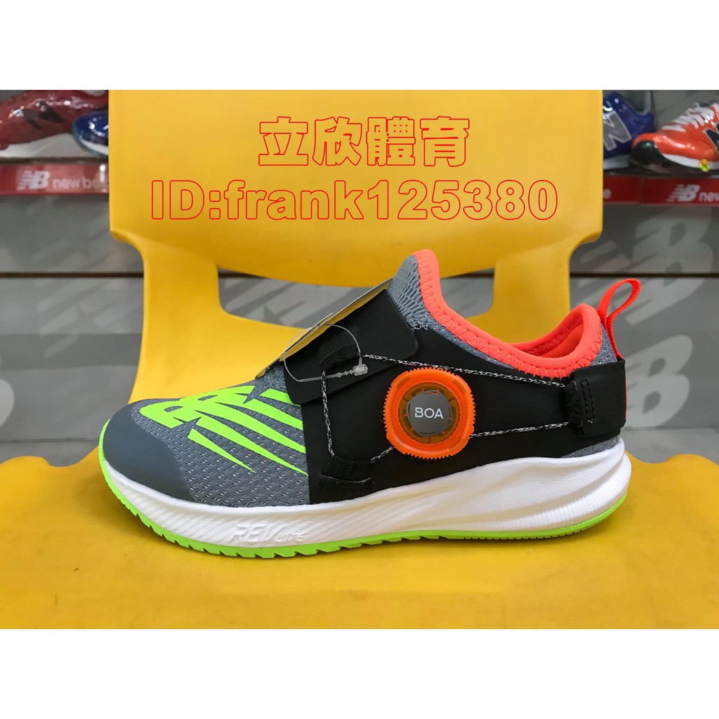 new balance bko v1 boa