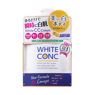 WHITE CONC 超強美肌身體CC霜 200g (新版) 潤色 嫩白 美肌效果 免卸妝 身體乳液 美白乳液 身體乳