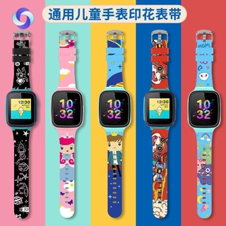 Image of 🔥碩華3C🔥遠傳360兒童定位手錶E2 F1錶帶印花卡通錶帶