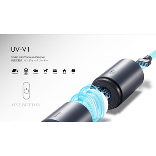 UV-V1 USB充電式日風迷你 吹吸兩用無線吸塵器