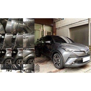 TOYOTA CHR 適用 (全車風切套組) 隔音條 全車隔音套組 汽車隔音條 靜化論 芮卡國際 公司貨