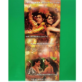 Movie Poster Card Bling! Bling! Bollywood! Collection Card