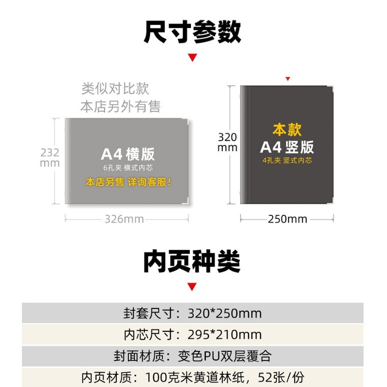 豎式軟皮面活頁筆記本記事本大號加厚手帳本4mm方格本網格本點線康奈爾東大5r高效讀書筆記思維導圖本