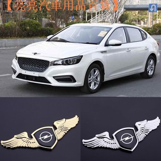 【臺灣現貨】臺灣專用於歐寶Opel Agila Vectra汽車車頭專用立標飛鷹標 改裝【亮亮汽車用品百貨】