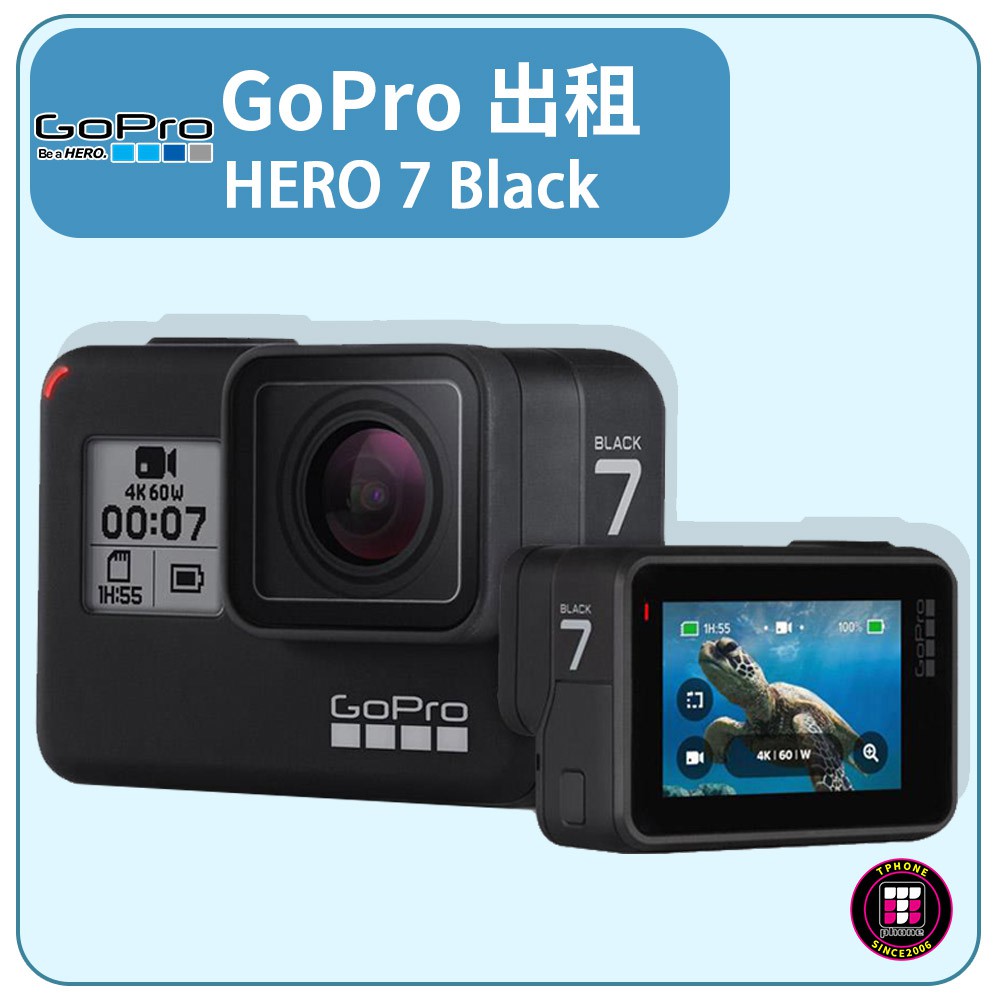 租 Gopro Hero7 運動攝影機出租 蝦皮購物