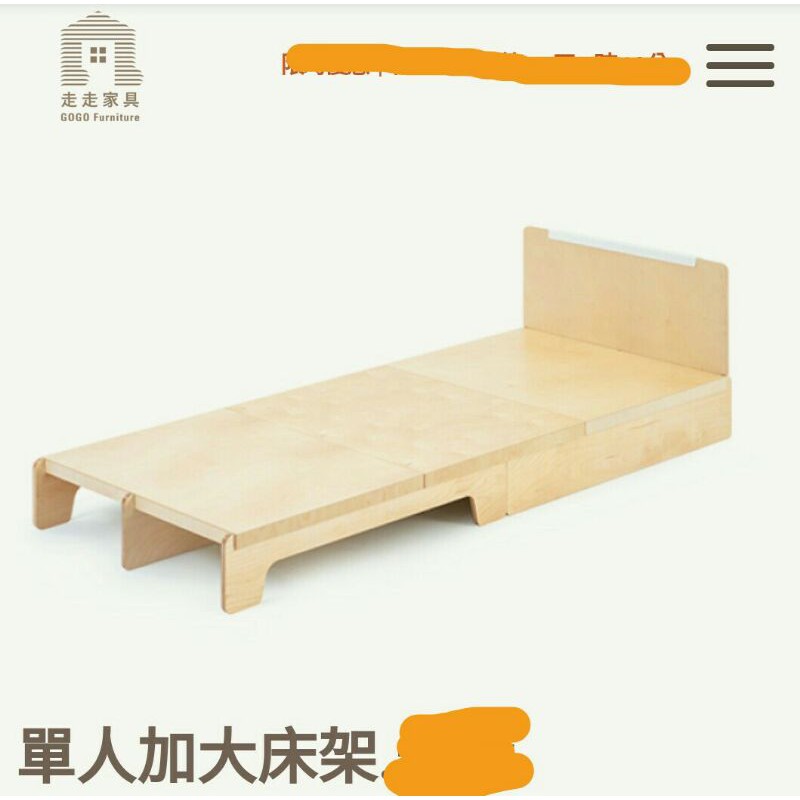 走走家具 走走置物架 四格櫃 收納櫃 書櫃 Momo購物網