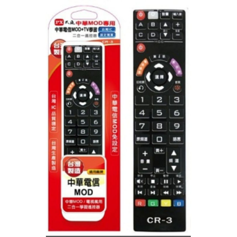 中華電信tv Ptt Dcard討論與高評價網拍商品 2021年11月 飛比價格