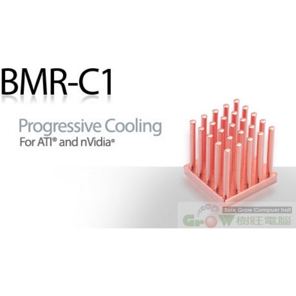 Enzotech BMR-C1 高效能 散熱片 (8顆裝) 高密度鍛造銅 極佳導熱