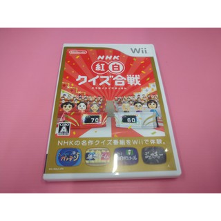 N 出清價! 網路最便宜 任天堂 Wii 2手原廠遊戲片 NHK 紅白猜謎大戰 聯想遊戲 比手畫腳 賣170而已