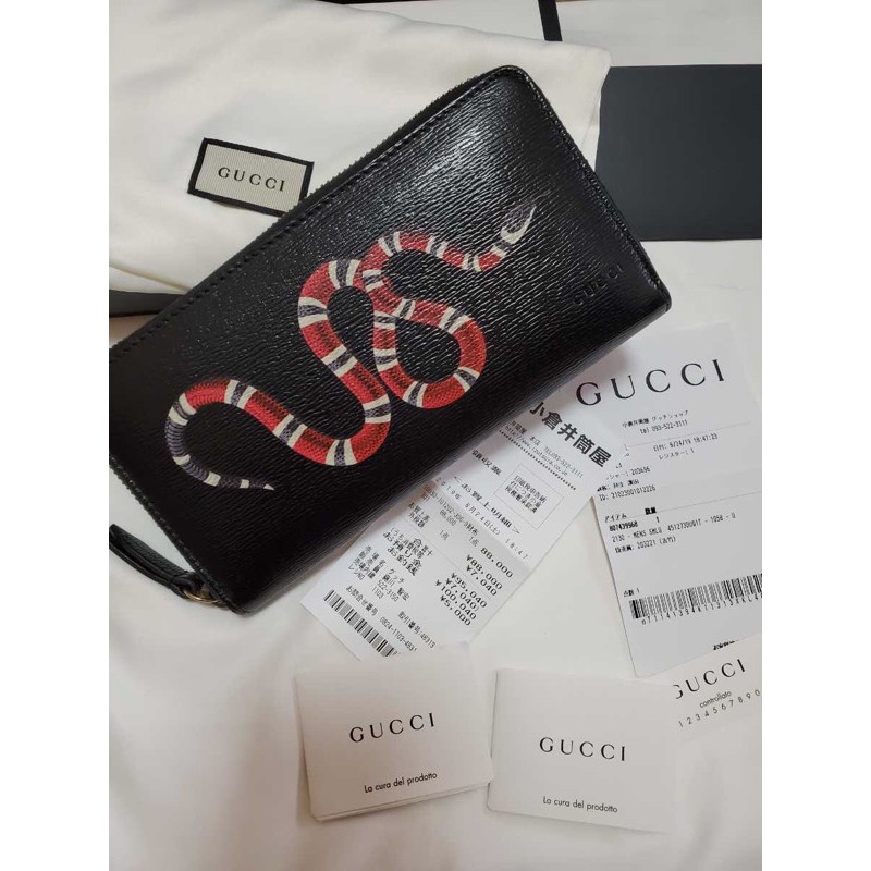 日本購入gucci 蛇型長夾 蝦皮購物