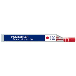 +富福裡+德國 施德樓 STAEDTLER 0.5mm 彩色自動筆芯 MS25405