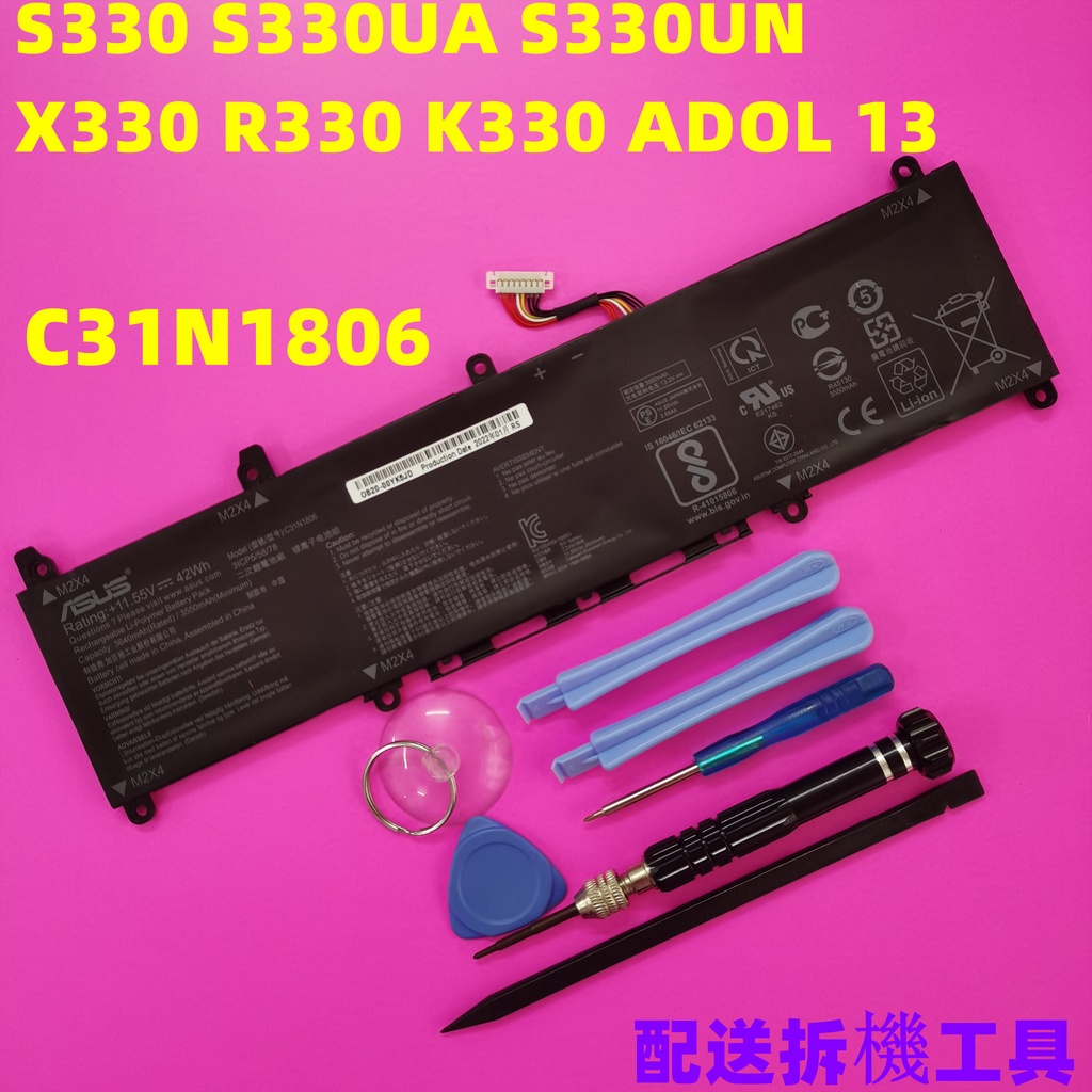 ASUS C31N1806 原廠電池 S330 S330UA S330UN X330 R330 K330 ADOL 13