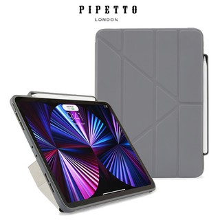 Pipetto Origami Pencil iPad Pro 11吋(第3代) 多角度多功能保護套(內建筆槽)