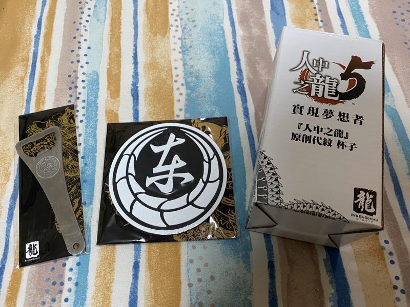 人中之龍3 4 5 原創代紋特點杯墊 玻璃杯 開罐器適合收藏 蝦皮購物