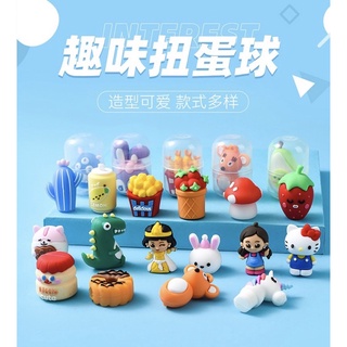 兒童幼兒園禮物 生日禮物分享 扭蛋 小禮品 趣味扭蛋球 扭蛋迴力車 創意萬花筒 聖誕禮物 兒童節禮物