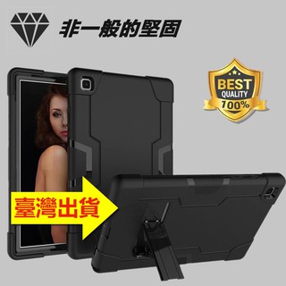 撞色軍事防摔殼 三星平板電腦tab a11 a7 lite a8 a9收納隱形支架plus四角防摔x236軟硬殼 保護套