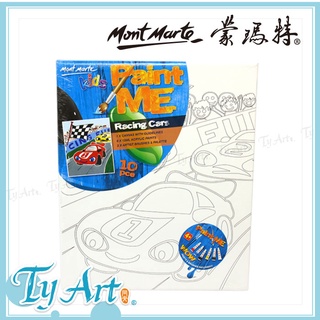 ●同央美術網購 澳洲 Mont Marte 蒙瑪特蒙馬特 跑車 壓克力繪畫組 含畫布*1顏料*6畫筆*2MMKC2008