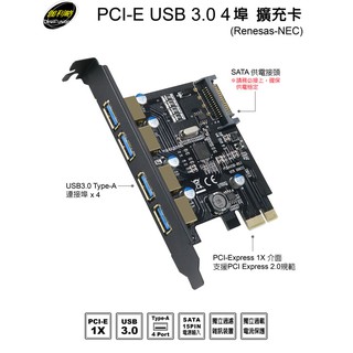 ★摩兒電腦☆伽利略 PTU304B PCI-E USB 3.0 4 Port USB擴充卡 USB介面卡奇亞幣 硬碟挖礦