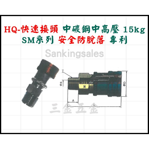 中碳鋼中 Ptt Dcard討論與高評價網拍商品 2021年11月 飛比價格