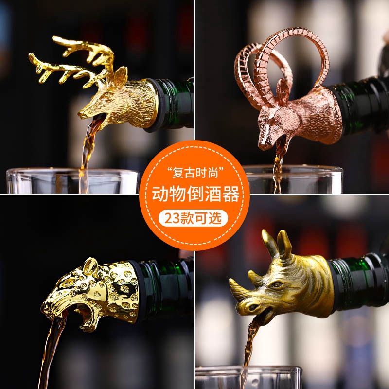 超划算 野格鹿頭酒嘴復古動物酒嘴倒酒器倒酒嘴引酒器花式調酒倒酒器酒吧ktv小酒館倒酒神器酒具配件