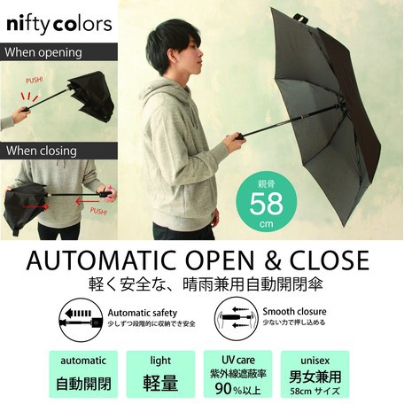 預購 日本品牌nifty Colors 中性輕量抗uv自動傘 蝦皮購物