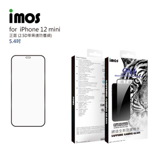 imos【官方旗艦館】iPhone 12 mini 5.4吋人造藍寶石平面點膠滿版玻璃螢幕保護貼追求完美講究不將就
