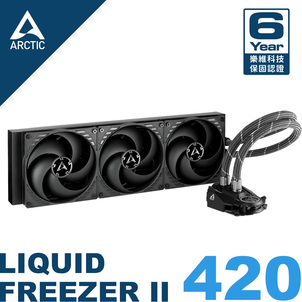 【ARCTIC】Liquid Freezer II -420 CPU水冷散熱器