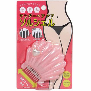 現貨 日本COGIT 貝殼造型私密處 刮刀 除毛刀