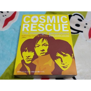 COSMIC RESCUE featuring Coming Century DVD