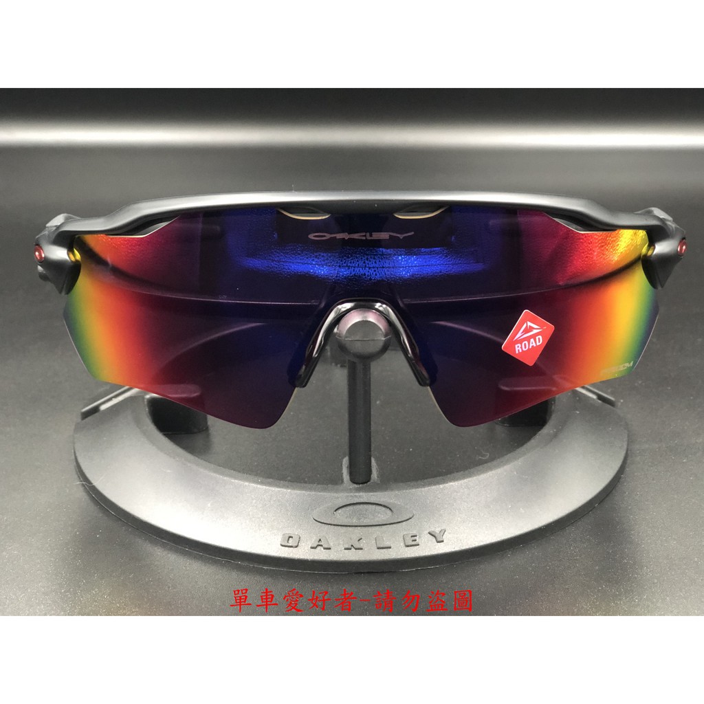 oakley radar ev