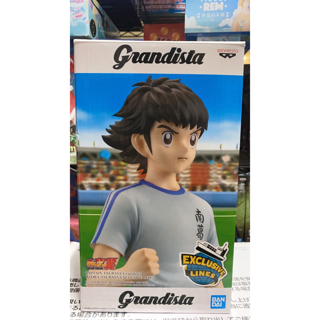 趣p 現貨全新未拆海外限定版代理版足球小將翼grandista Gros Ros 大空翼 蝦皮購物