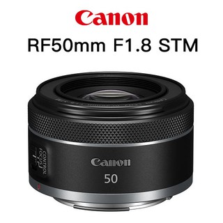 canon rf 50mm f1.8 stm 【宇利攝影器材】 rf鏡 定焦 人像鏡 佳能公司貨