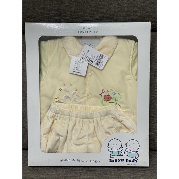 Tokyo Baby彌月禮盒🎁/新生兒禮盒🎁(全新)男女寶秋冬款式三件套裝（黃色）