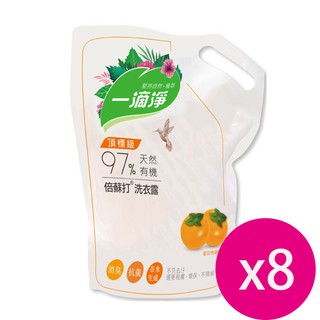 【Jay購物】一滴淨有機生活洗衣露洗衣精 柿子洗衣精補充包 1600ml X8入包