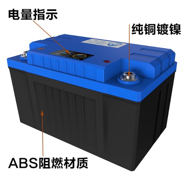 (含運費)400CC以下適用(10AH) 鋰鐵電池 鐵鋰電池 機車電池 替換YTX7A,GTX7A-BS含保護板