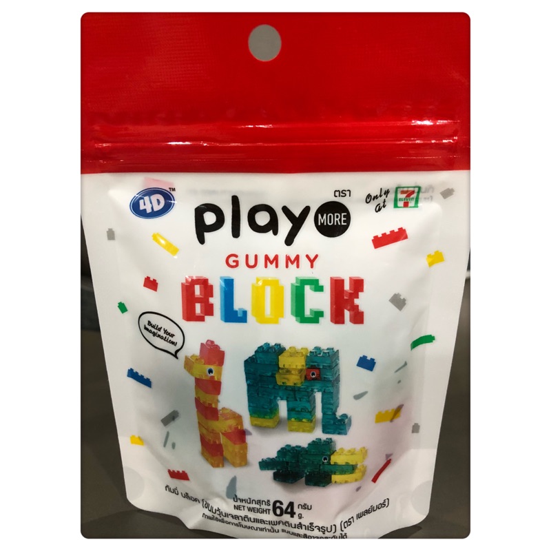 【現貨】泰國 7-11 樂高軟糖 4D積木軟糖 Play more Gummy block 64g