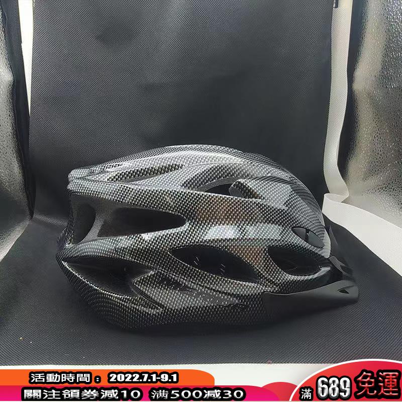 免運中✅美利達MERIDA騎行頭盔MA5山地公路自行車安全帽男女單車裝備超輕
