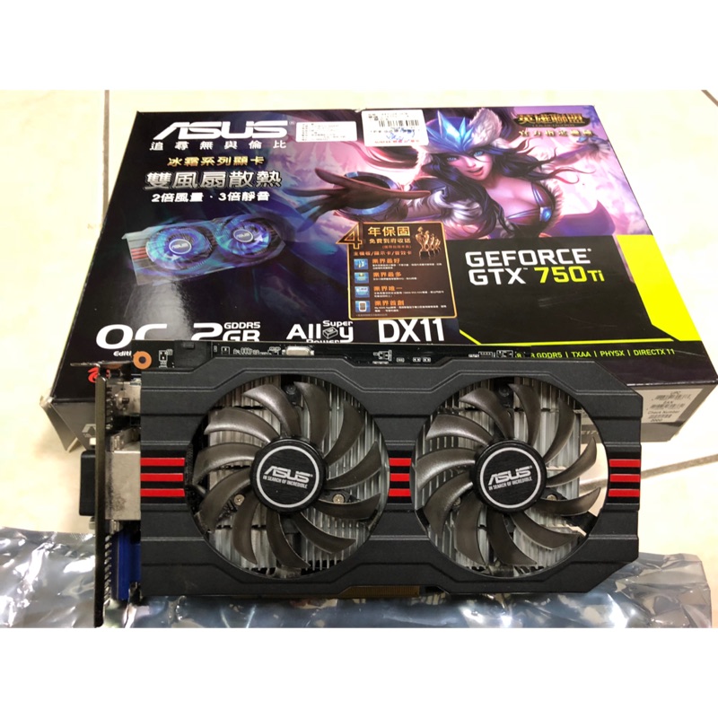 華碩ASUS GTX 750ti（冰霜系列）雙風扇，免插電